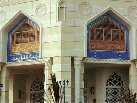 Mashyakhat Alazhar Alsharif